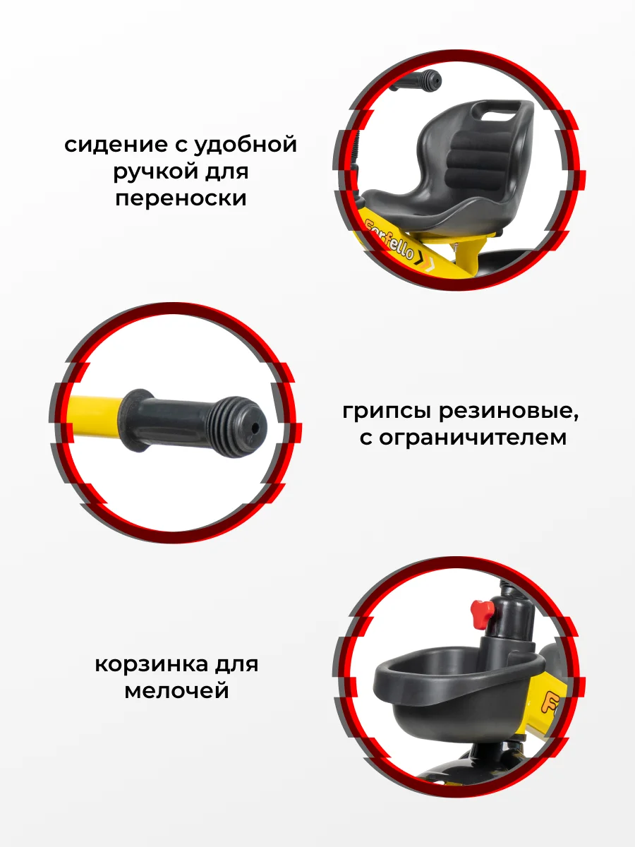 Желтый велосипед трехколесный детский Farfello 207