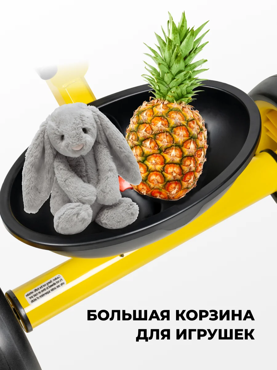 Желтый велосипед трехколесный детский Farfello 207