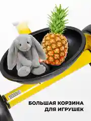 Желтый велосипед трехколесный детский Farfello 207