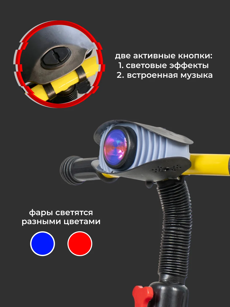 Желтый велосипед трехколесный детский Farfello 207