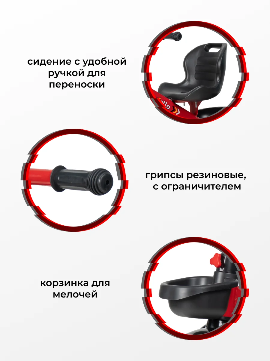Желтый велосипед трехколесный детский Farfello 207