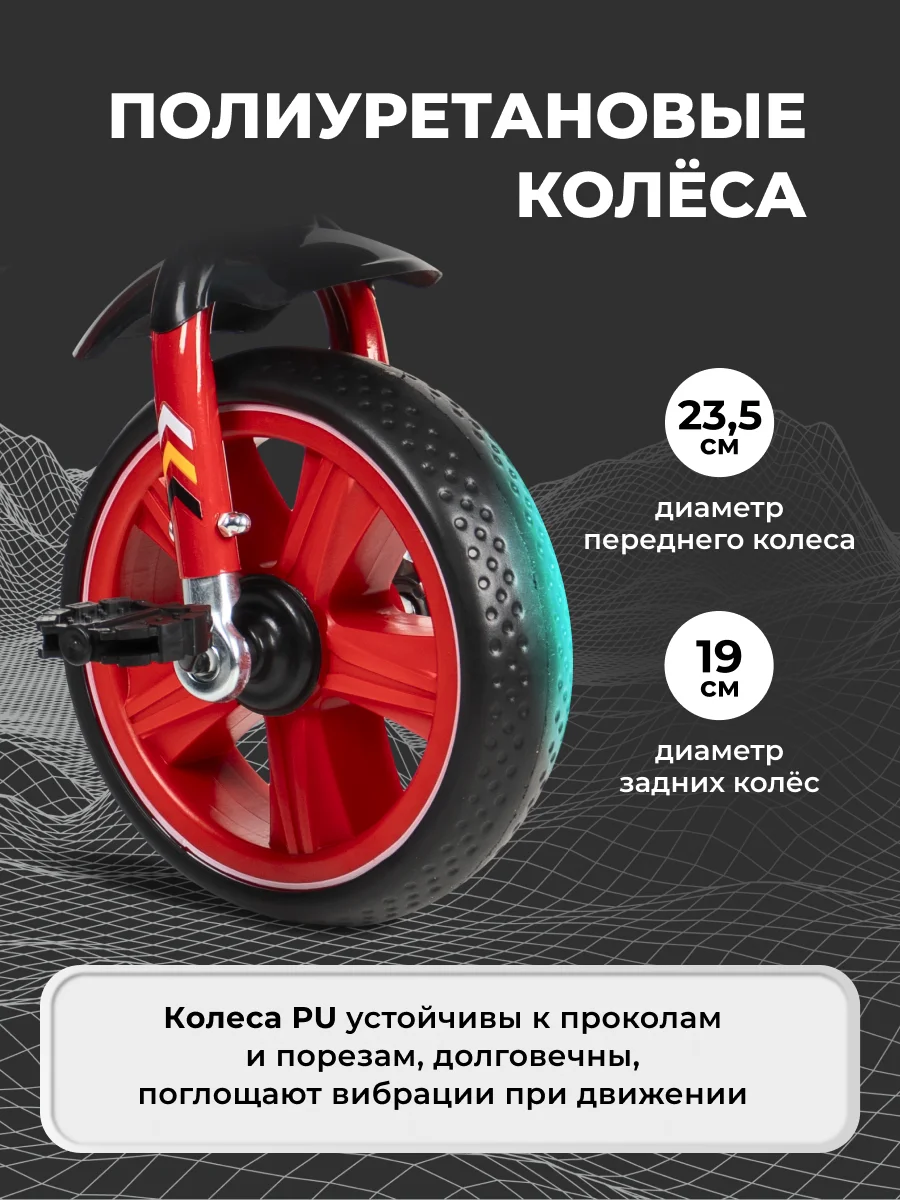 Желтый велосипед трехколесный детский Farfello 207