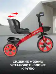 Желтый велосипед трехколесный детский Farfello 207