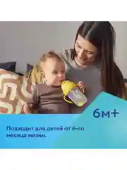 Голубой canpol babies Bonjour Paris Поильник-непроливайка с трубочкой и утяжелителем, 270 мл от 6 месяцев