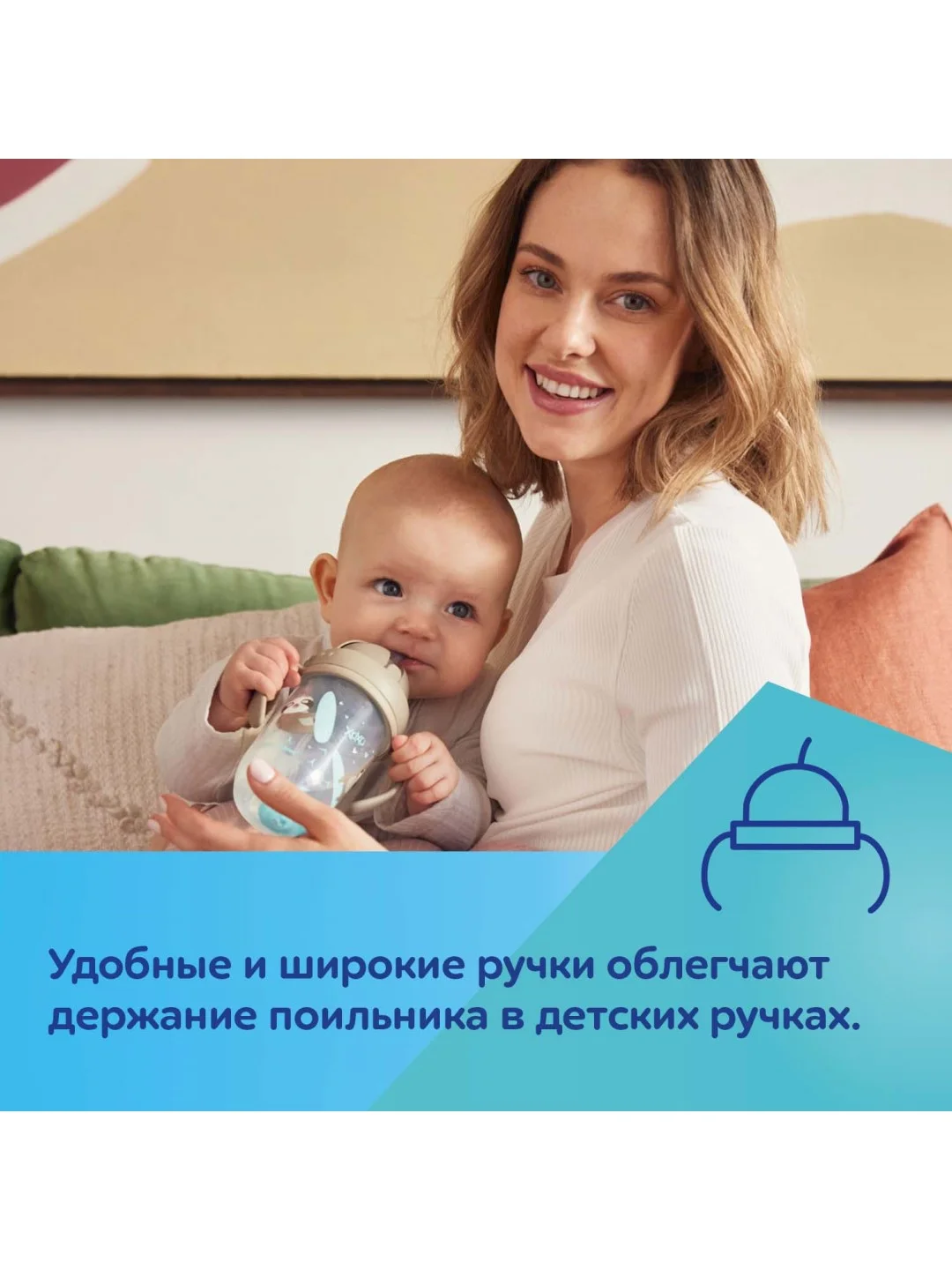 Голубой canpol babies Bonjour Paris Поильник-непроливайка с трубочкой и утяжелителем, 270 мл от 6 месяцев