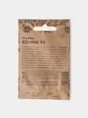 Семена Огурец Конни б/п