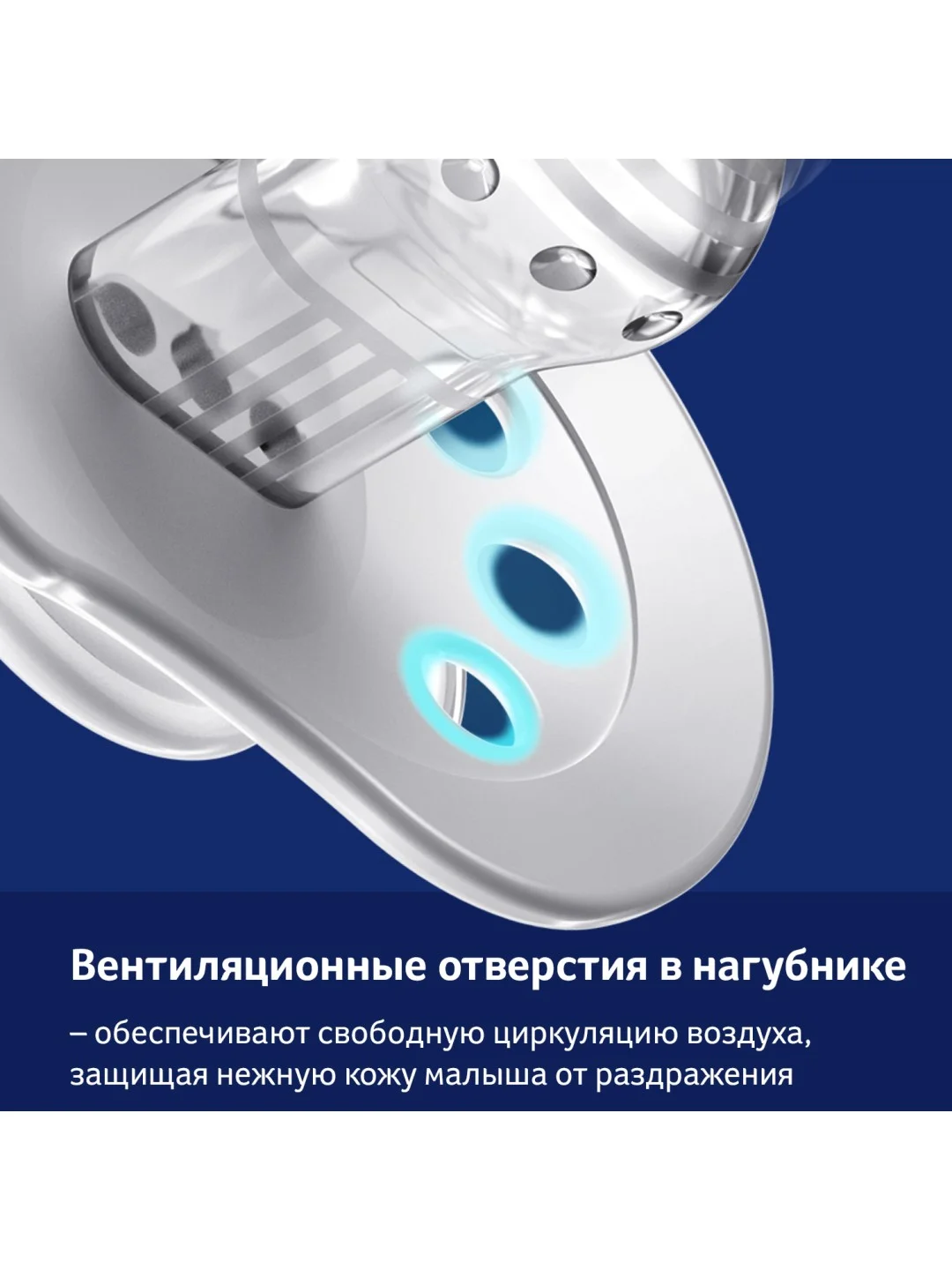 Голубой lovi Night&Day Пустышка силиконовая динамическая в футляре 6-18 месяцев, 2 штуки