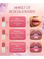 Белый блеск для губ, набор из 3 штук, с глиттером, с эффектом увеличения объема