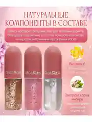 Белый блеск для губ, набор из 3 штук, с глиттером, с эффектом увеличения объема