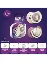 Розовый lovi Night&Day Пустышка силиконовая динамическая в футляре 6-18 месяцев, 2 штуки