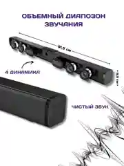 Караоке система для дома с двумя микрофонами, саундбар