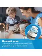 LOVI Buddy Bear Поильник 360 обучающий 250 мл, от 12 месяцев