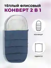 Коляска для новорожденных, трансформер 2 в 1, Aimile Original New Black, темно-синий