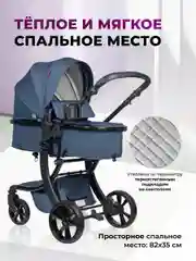 Коляска для новорожденных, трансформер 2 в 1, Aimile Original New Black, темно-синий