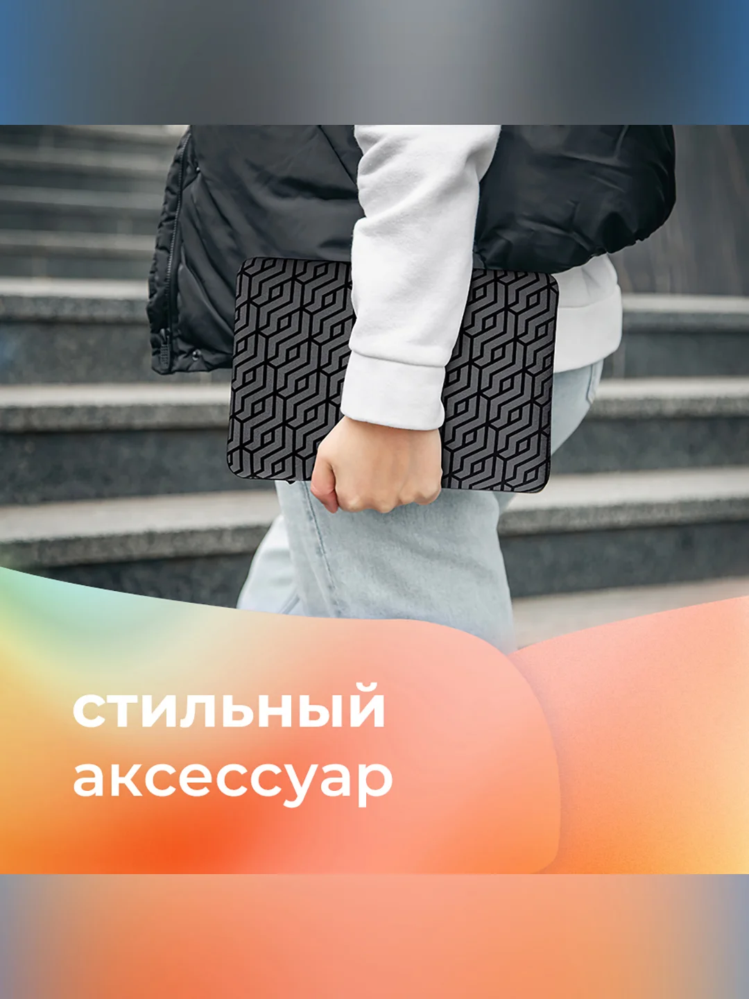 Чехол из неопрена двусторонний для ноутбука 13.3" HP Reversible Sleeve, черный/серый