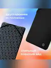 Чехол из неопрена двусторонний для ноутбука 13.3" HP Reversible Sleeve, черный/серый