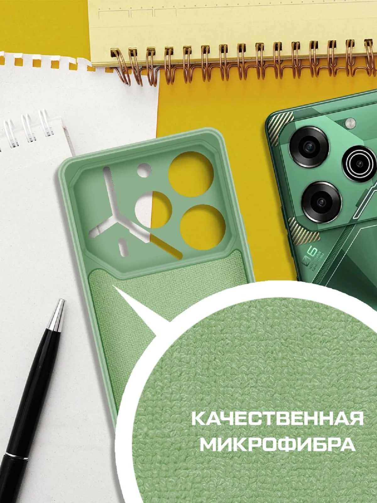 Чехол-накладка Krutoff Silicone Case для TECNO Pova 6 Pro зелёный