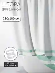 Штора для ванной комнаты New line