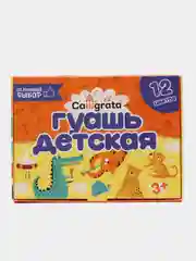 Гуашь 12 цветов Calligrata, по 10 мл