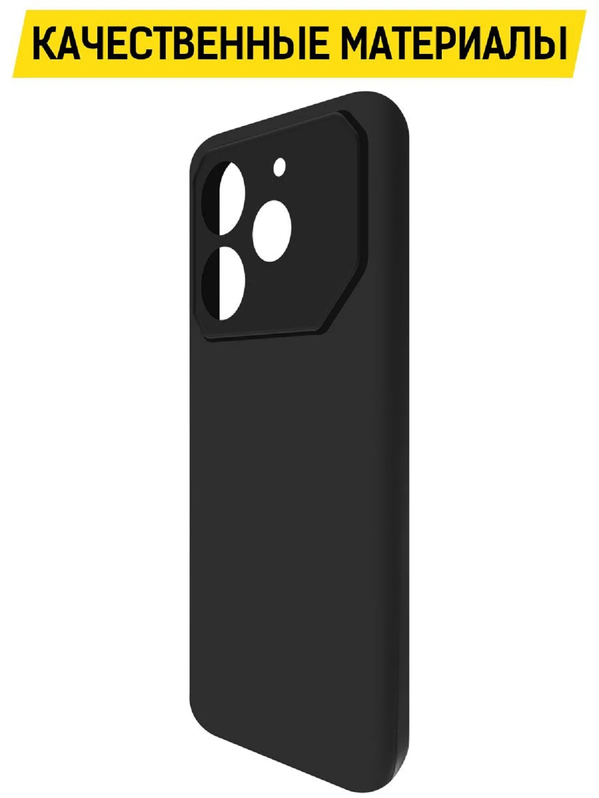 Чехол-накладка Krutoff Soft Case для TECNO Pova 6 Neo черный