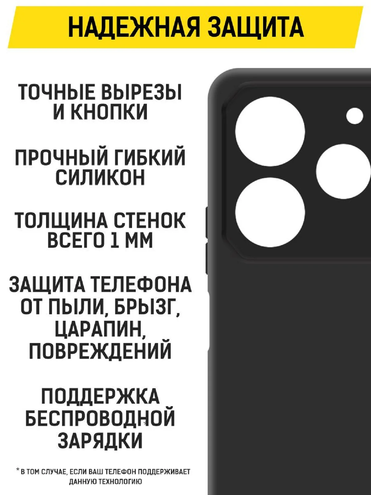 Чехол-накладка Krutoff Soft Case для TECNO Pova 6 Neo черный