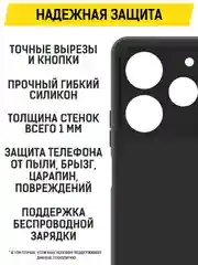 Чехол-накладка Krutoff Soft Case для TECNO Pova 6 Neo черный