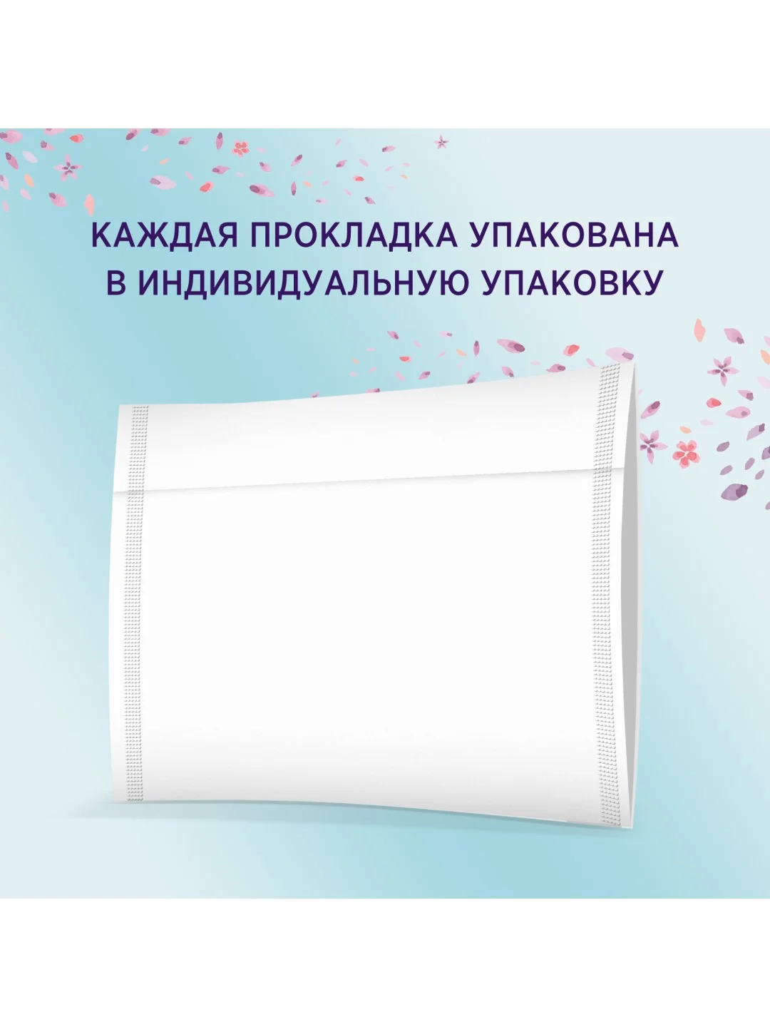 ID Урологические прокладки Premium Normal 12 шт