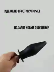 Черный анальная пробка надувная, расширитель анала, анус, надувная анальная пробка