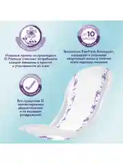 ID Урологические прокладки Premium Maxi 10 шт