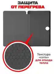 Чехол-книжка Krutoff Eco Book для Honor Pad 9 серый