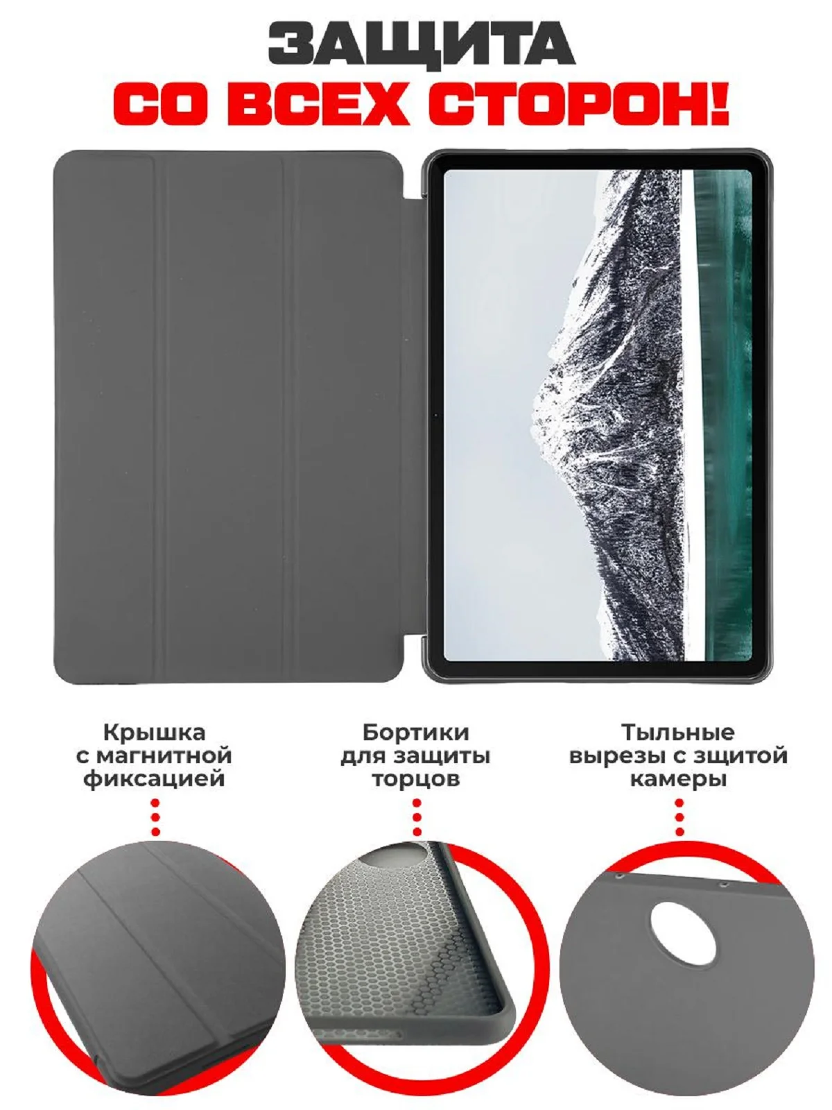 Чехол-книжка Krutoff Eco Book для Honor Pad 9 серый