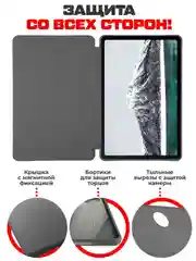Чехол-книжка Krutoff Eco Book для Honor Pad 9 серый