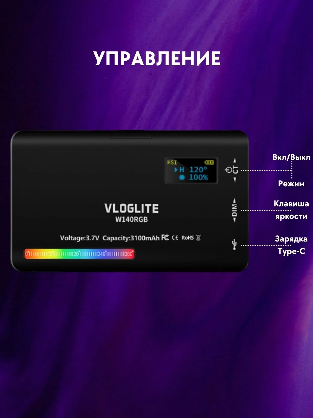 Видеосвет, накамерный свет для фото W140, светодиодный осветитель, лампа rgb