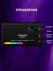 Видеосвет, накамерный свет для фото W140, светодиодный осветитель, лампа rgb
