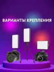 Видеосвет, накамерный свет для фото W140, светодиодный осветитель, лампа rgb