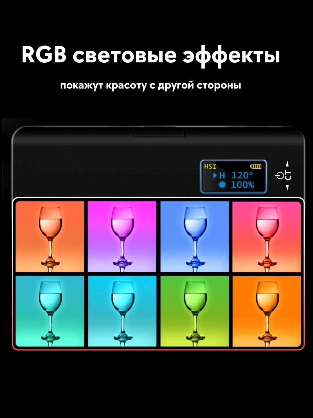 Видеосвет, накамерный свет для фото W140, светодиодный осветитель, лампа rgb