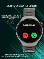 Смарт-часы круглые мужские / smаrt wаtch наручные с функцией звонка для iOS, Android
