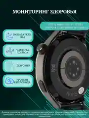 Смарт-часы круглые мужские / smаrt wаtch наручные с функцией звонка для iOS, Android