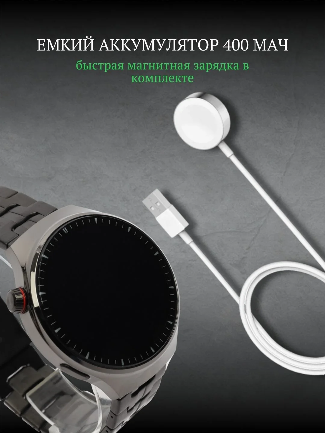 Смарт-часы круглые мужские / smаrt wаtch наручные с функцией звонка для iOS, Android