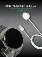 Смарт-часы круглые мужские / smаrt wаtch наручные с функцией звонка для iOS, Android
