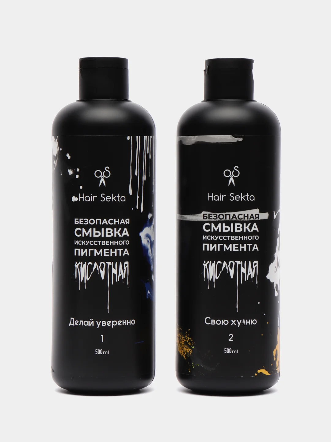 Безопасная смывка искусственного пигмента (Кислотная), 2*500мл, Hair Sekta
