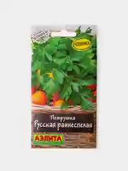 Семена Петрушка Русская Раннеспелая