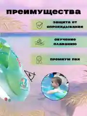 Бирюзовый круг для плавания, надувной круг, детский, для купания малышей