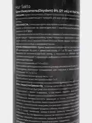 Многофункциональный осветляющий продукт для всех методов,НЕ ОТВАЛЯТСЯ,8%,1000 мл,HairSekta