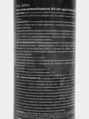 Многофункциональный осветляющий продукт для всех методов, режимов и техник НЕ ОТВАЛЯТСЯ
