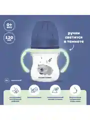Голубой canpol Babies Sleepy Koala Бутылочка для кормления со светящимися ручками, 120 мл