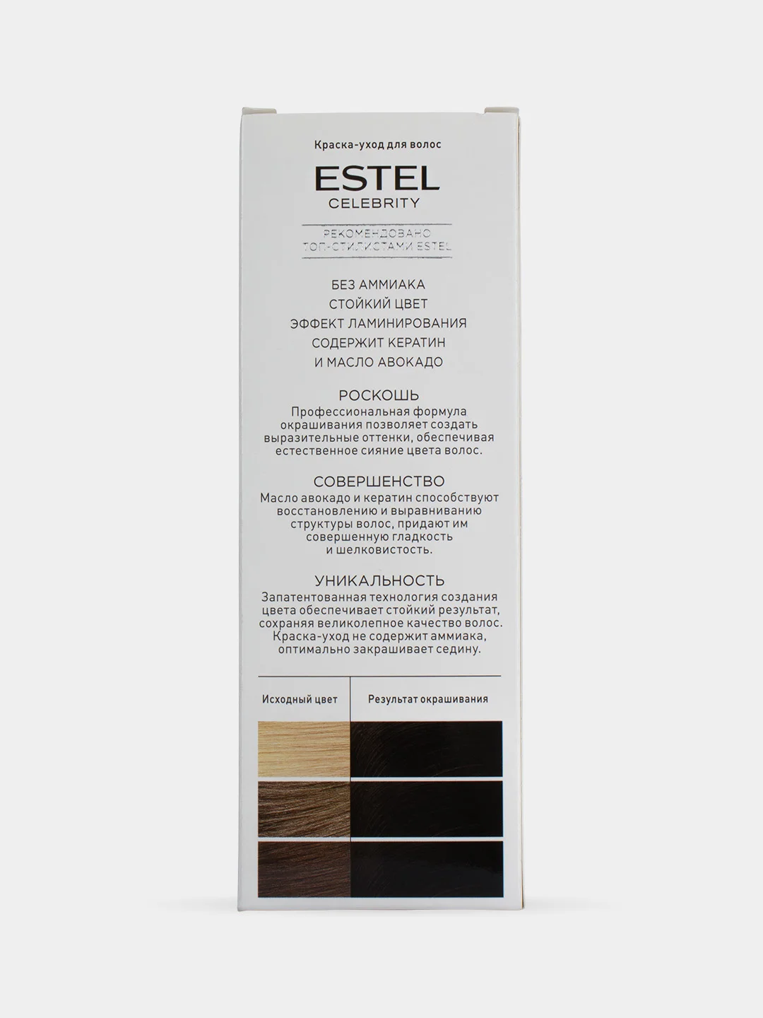 Estel Professional Краска-уход для волос Celebrity тон мокко CL 4/7M