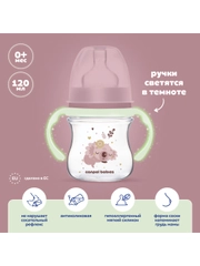 CANPOL Babies Sleepy Koala Бутылочка для кормления со светящимися ручками, 120 мл