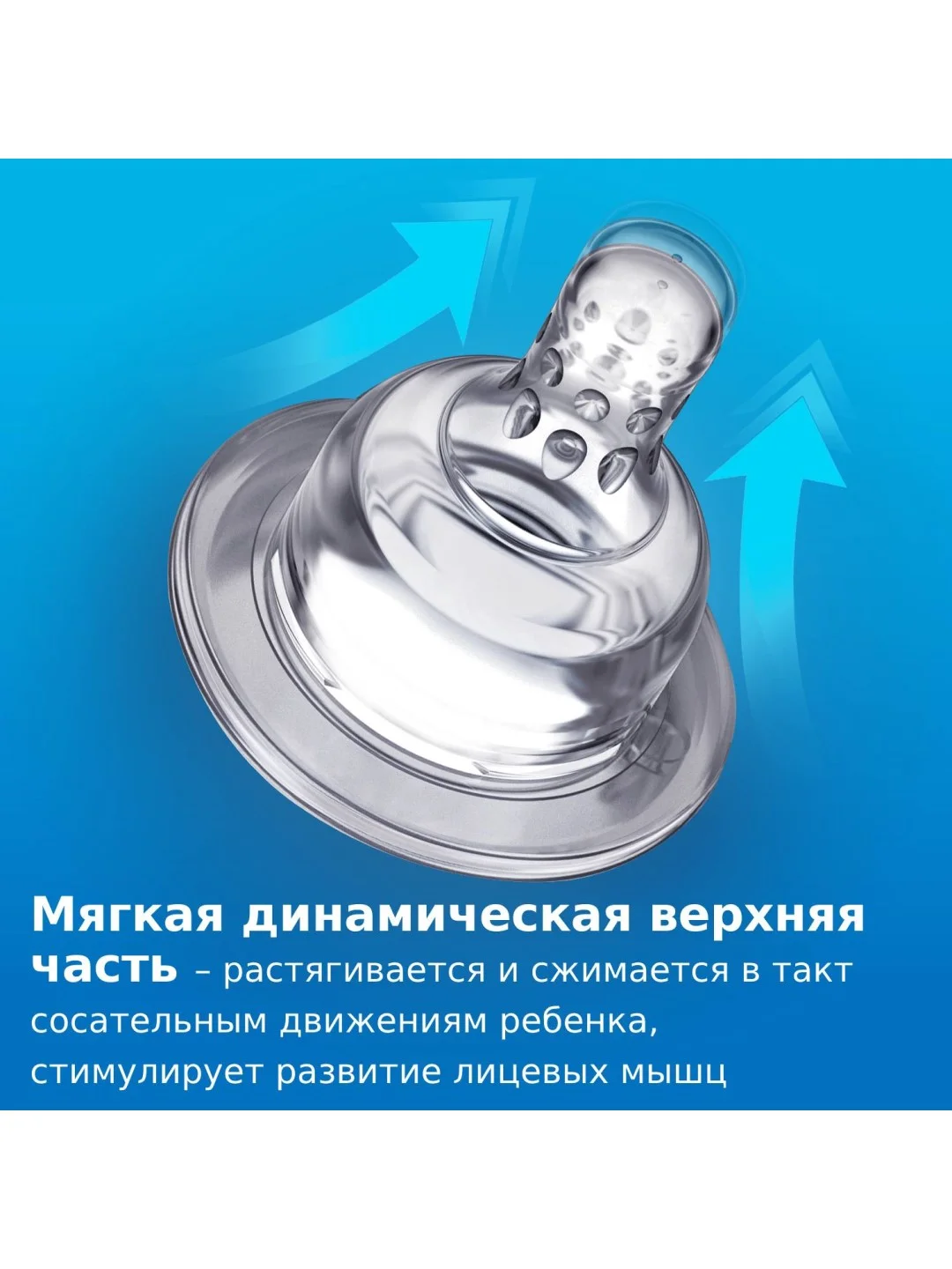 LOVI Соска для бутылочки быстрый поток 2шт от 9 мес, для широкого горлышка