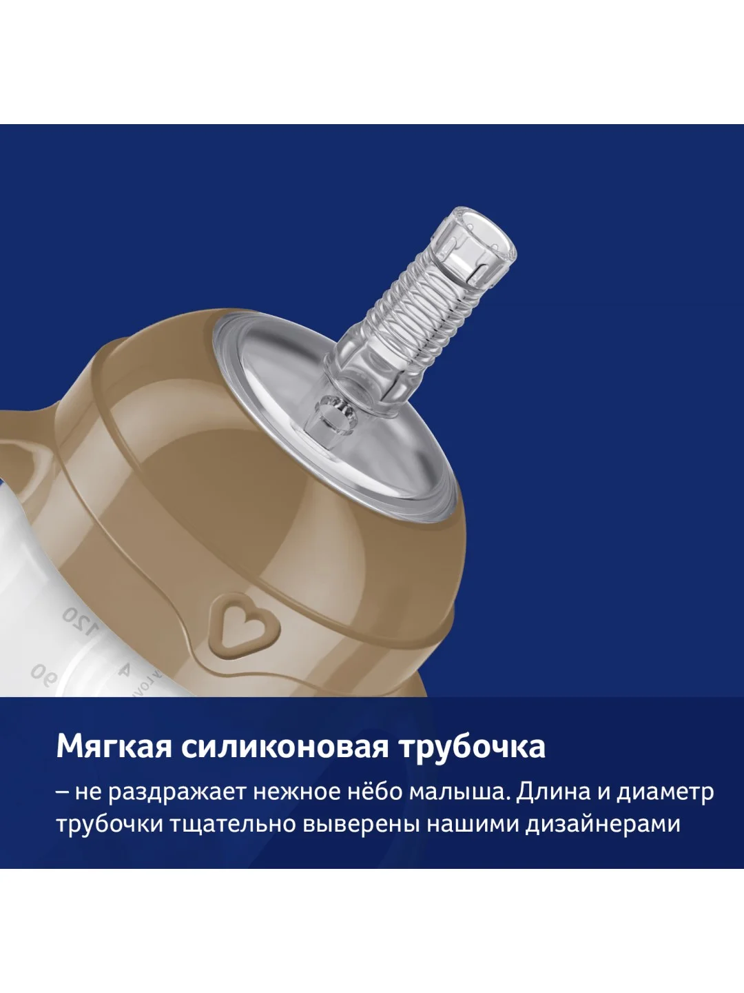 LOVI Поильник с трубочкой и утяжелителем 150 мл 6+ мес, коричневый